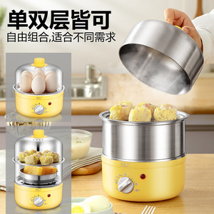 Yellow Stainless Steel Double Layer <b>Egg</b> Steamer With <b>Timer</b> For Boiled And Steamed <b>Eggs</b> Household Cooking Tool 304 Steel - Product Image 5