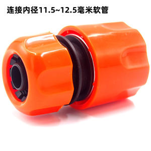 Conector Rápido de Plástico de 4 Puntos para Tubería de Agua, para Riego de Flores y Árboles Frutales - Product Image 5