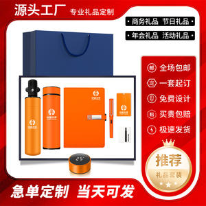 Set de Regalo de Oficina Serie Morandi, Cuaderno Personalizado, Bolígrafo, Paraguas, Botella de Agua, Recuerdos Empresariales Modernos, Promoción de Año Nuevo - Product Image 3