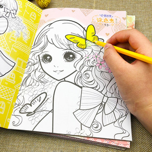 Libro <span class=keywords><strong>da</strong></span> <span class=keywords><strong>colorare</strong></span> <span class=keywords><strong>per</strong></span> bambini, <span class=keywords><strong>adulti</strong></span> e ragazzi con personaggi di animali super carini, <span class=keywords><strong>disegni</strong></span> <span class=keywords><strong>semplici</strong></span> e facili, perfetto <span class=keywords><strong>per</strong></span> rilassarsi, stampa su carta. - Product Image 1