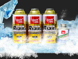 250g refrigerante Hfc134a all'ingrosso nuova tecnologia ad alta efficienza aria condizionata refrigerante - Product Image 2