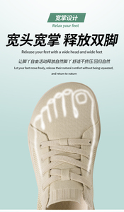 <span class=keywords><strong>Scarpe</strong></span> Sportive Ultra Portatili Multiuso per Corsa e Fitness, Minimaliste a Zero Drop, Stile Barefoot, Leggere - Product Image 3