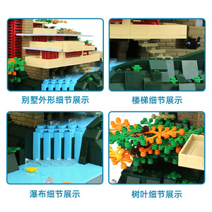 Nổi tiếng Hiện Đại Mỹ pennsylvania xây dựng thiết lập fallingwater kiến trúc thế giới moc gạch ABS khối Nhựa thiết lập xây dựng đồ chơi - Product Image 5