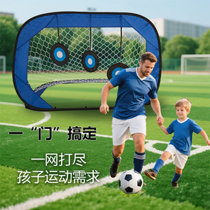 Portable Foldable 4 in 1 Soccer <b>Rebound</b> <b>Net</b> for Kids Outdoor Training Practice Goal with Quick Setup and Carry Bag - Product Image 4