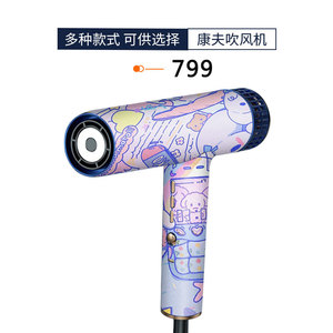 คอนฟู ไดร์เป่าผม 634 ป้องกันความร้อน สำหรับใช้ในร้านเสริมสวย - Product Image 4