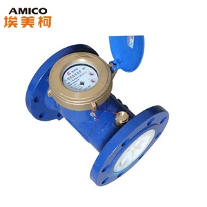 Medidor de Agua Mecánico Digital Amico Lxly 80e con Brida, para Agua Fría y Caliente, Grado B, 1.0mpa - Product Image 2