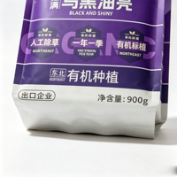 Sac à riz en plastique laminé de qualité alimentaire, imprimé sur mesure, avec fermeture à huit côtés et poignée