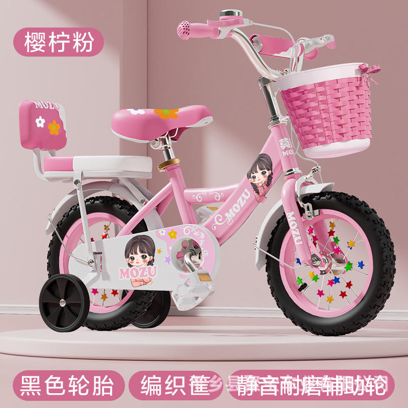 non-folding pink black tire wheels + gift pack