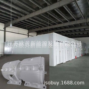Séchoir à pompe à chaleur industriel pour le traitement du plastique 5000 W 380 V Économie d'énergie Contrôle PLC Panneau d'isolation - Product Image 2