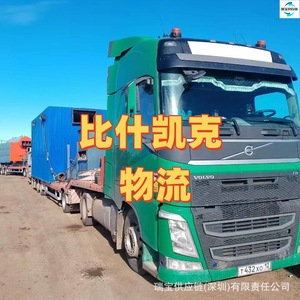 Transport routier international de marchandises générales de Chine vers le Kirghizistan, service de logistique de Bichkek - Product Image 5