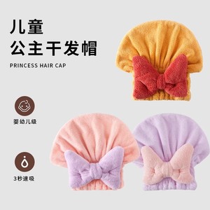 ผ้าขนหนูเชือกผูกผมชูฮุย 29X24 ซม. ผ้าขนแกะปะการัง ขนาดเด็ก หมวกเช็ดผมดูดซับน้ำ สำหรับเด็กผู้หญิง ใช้สำหรับอาบน้ำเด็ก - Product Image 4