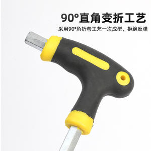 Jeu de clés Allen en acier au carbone de type T, métriques, de qualité industrielle, trempées, haute résistance, avec embout sphérique - Product Image 5