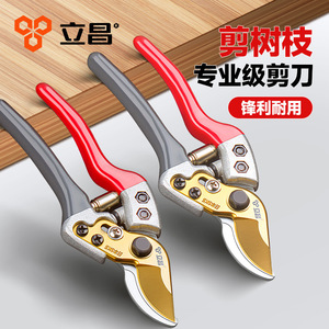 Tijeras de podar Lichang Bypass SK-5 de acero inoxidable de 20-30 mm para árboles frutales y jardinería - Product Image 2