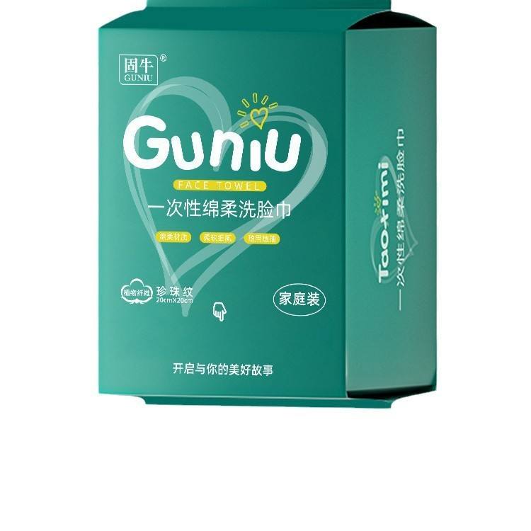 แพ็คกลางสำหรับใช้ในครัวเรือน ขนาด 20*20 ซม. ความยาว 73 ซม. จำนวน 150 ลิ้นชัก
