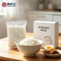 Sugar-Removed Konjac Instant Rice 5-10 Minutes Brewed Healthy Meal 80g Clean Ingredients for Wholesale