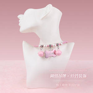 Collar para perro con cascabel ajustable para perros pequeños, color rosa y azul - Product Image 2