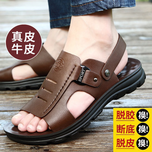 รองเท้าแตะหนังวัวผู้ชายแบบสวม สีน้ำตาล รองเท้ากีฬาชายหาดลำลอง ทนทานต่อการสึกหรอ กันลื่น เหมาะสำหรับฤดูร้อน - Product Image 3