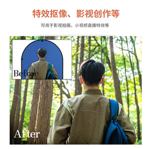 Panneau réflecteur bleu-vert Tianya pour chroma keying, 1,5 x 2 mètres, panneau de fond pliable pour photographie 150 x 200 cm - Product Image 3