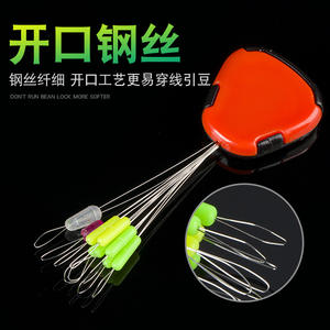 Cuentas de pesca de silicona Yu Kui Space Beans 7+2 de acero inoxidable con forma de frijol, antienredos, para protección de la línea - Product Image 4