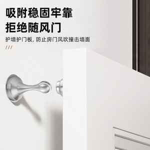 Kaiguxing – butée de porte murale en acier inoxydable, sans perçage, moderne, simple, finition brossée électrolytique, pour portes de salle de bain et de chambre - Product Image 3