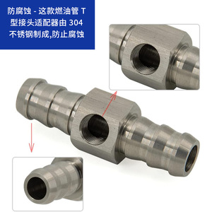 Fuel Line Connector 3/8 In 304 Stainless Steel T Type Barb With <b>Clips</b> And O <b>Rings</b> For Automotive Use - Product Image 2