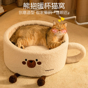 Semi-enclosed, thickened cat bed for winter warmth, suitable for all seasons, providing a sense of security for cats during - Product Image 2