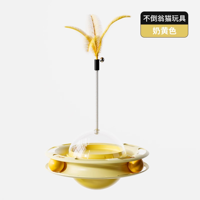 Plato giratorio con forma de OVNI (amarillo) [Puede dispensar comida]