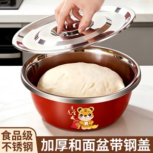 Bol de cuisine en acier inoxydable avec couvercle, épaissi, de qualité alimentaire, multifonctionnel pour mélanger la pâte, laver les légumes, bol à soupe - Product Image 3