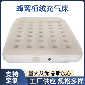 Colchón Inflable con Estructura de Panal, Capacidad de 400 Lb, Portátil, para Camping y Uso en Exteriores, Color Marrón - Product Image 5