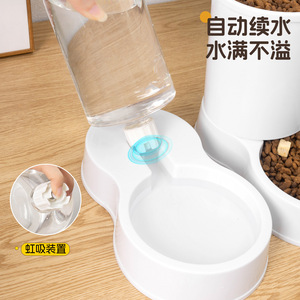 Distributeur automatique de nourriture et d'eau pour animaux de compagnie, non électrique, bol rond pour chat et chien, design simple pour animaux de compagnie - Product Image 3