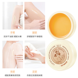 Wholesale Hot Selling Fruit Flavored Avocado Collagen Anti-chapping Hand Cream Adult Hand Cream Foot Repair Cream for Skin Care - Product Image 5