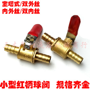 Válvula de bola Lousheng de 3/8 pulgadas con rosca interna y doble rosca externa de cobre puro para compresor de aire - Product Image 4
