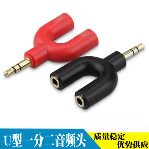 Divisor de audio tipo U, adaptador macho de 3,5 mm a RCA dual para compartir auriculares - Product Image 5