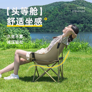 Explorer Moon Chair <b>Outdoor</b> <b>Folding</b> Chair Carbon Steel Khaki Portable Camping Fishing Beach Chair - Product Image 5