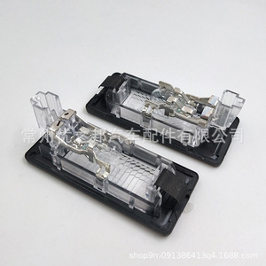 Luz de matrícula LED Volkswagen 5N0943021 de material PC con fijación por tornillo para Golf, Tiguan, Sharan, Polo, Jetta, Passat - Product Image 4