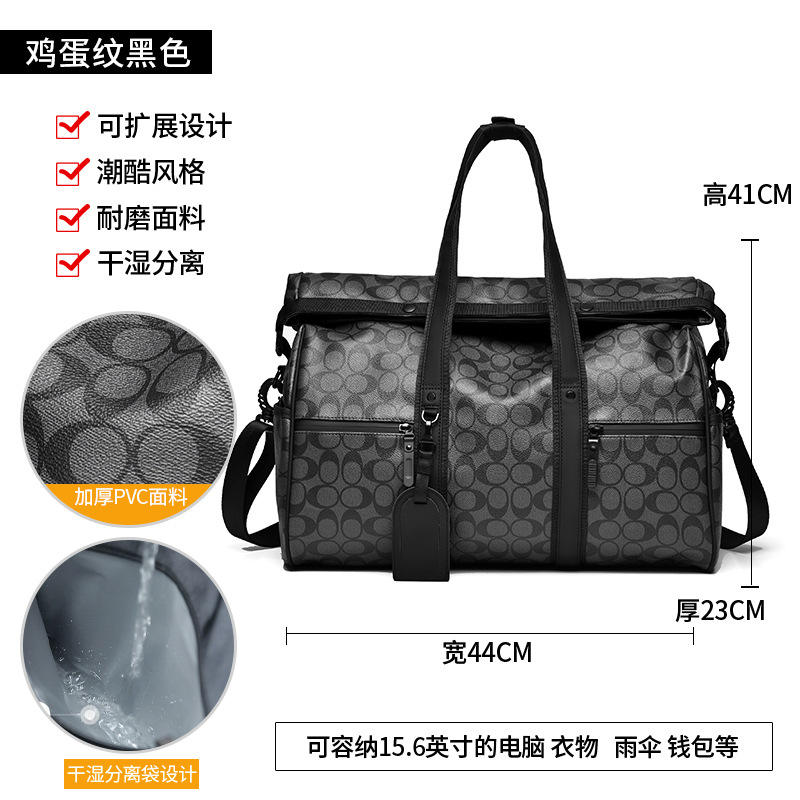 8611 egg pattern black