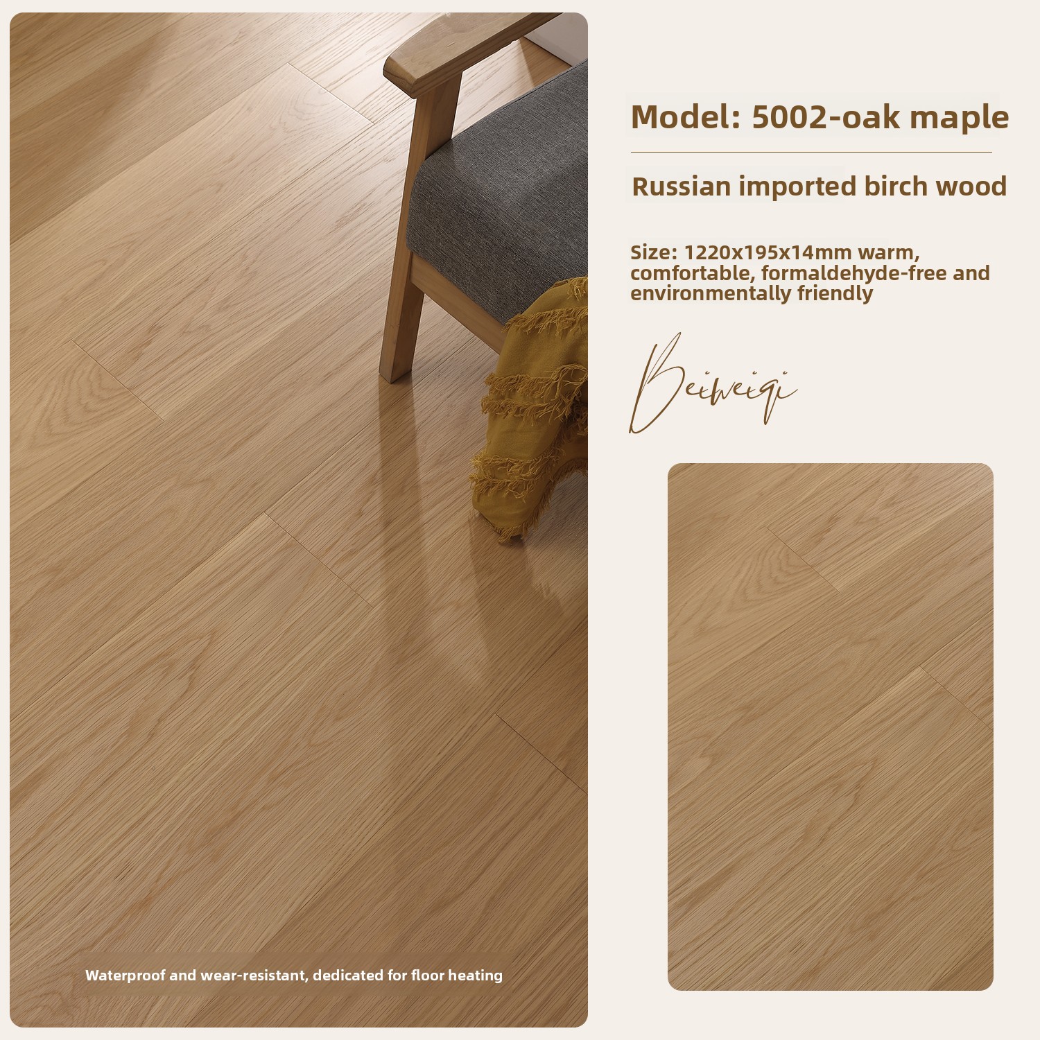 Oak Maple Fragrance [Slab 14mm thick]