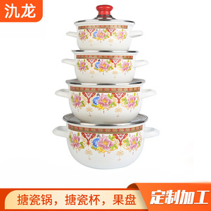 Double-Handled Enamel <b>Soup</b> <b>Pot</b> 1.1L-2L Dishwasher Safe For Cooking And Serving - Product Image 2
