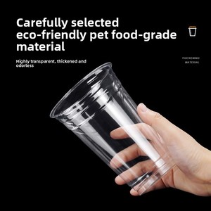 Vaso Desechable para Té con Leche, Calibre 98, 700 ml, Alta Transparencia, para Bebidas Frías y Cerveza, Popular en Redes Sociales, con Logotipo Personalizable - Product Image 1