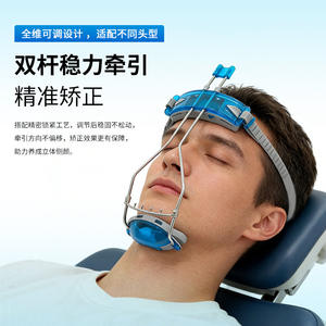 Appareil de traction antérieur dentaire à double barre réglable, équipement orthodontique extramaxillaire pour la thérapie orale - Product Image 4