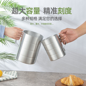 Aluminum Measuring Cup With Graduations Large Capacity For Coffee Latte Art Kitchen Baking Heat Resistant - Product Image 3