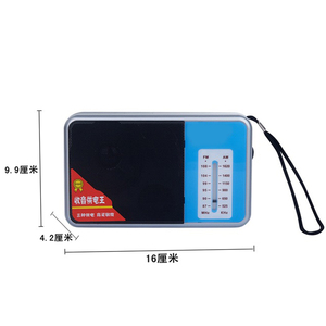 <span class=keywords><strong>วิทยุทรานซิสเตอร์</strong></span>แบบชาร์จไฟได้แบบพกพา AM/FM สองวงตัวรับความไวสูงสไตล์คลาสสิกสำหรับผู้สูงอายุและการฟังทุกวัน - Product Image 3