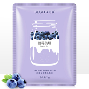 Masker Wajah Pelembap BEOTUA Deep Hydrating Blueberry <span class=keywords><strong>Strawberry</strong></span> Avocado Private Label - Product Image 2