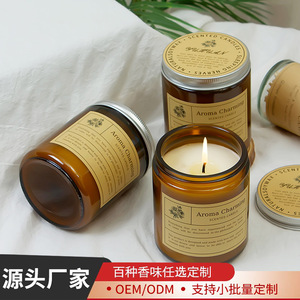 Aroma Charming Scented Candle Brown <b>Bottle</b> Smokeless Minimalist Style Floral Plant Fragrance Bedroom Decor Gift - Product Image 5