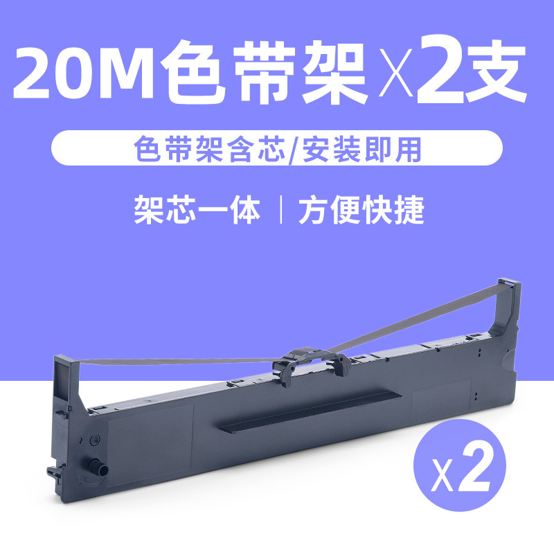 Lot de 2 supports de ruban [incluant 20 mètres de fil de ruban]