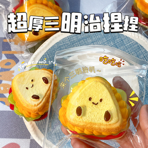 Jouet de décompression sensoriel Super Épais en forme de sandwich, hamburger ou pain grillé, à étages, pour bébé - Product Image 4