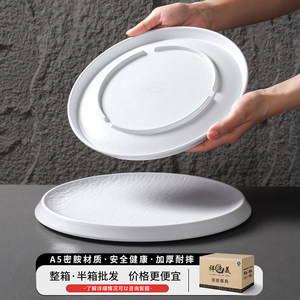 จานสเต็กเมลามีนทรงกลมสีขาวล้วนสำหรับโรงแรม 12350 - Product Image 4