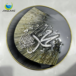 Art mural islamique en porcelaine cristalline encadrée, abstrait, avec photos de diamants en résine époxy, Coran religieux musulman rond, directement de l'usine - Product Image 5