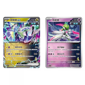 ชุดกล่องสะสมโปเกมอน TCG Happy Together 4.0 รุ่นพิเศษ Meowscaradaed Melmetaled Koraidoned Miraidoned พร้อมชุดสร้างทีมต่อสู้พิเศษ - Product Image 5