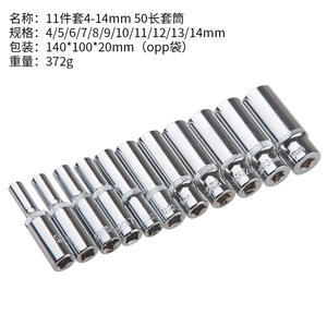ชุดซ็อกเก็ต 11 ชิ้น ขนาด 1/4 นิ้ว 4-14 มม. ผลิตจากเหล็ก CrV สำหรับซ่อมรถยนต์และงานช่าง - Product Image 3